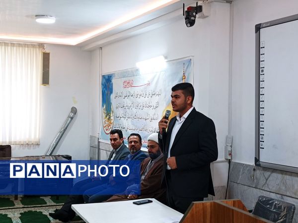 تجربه موفق؛ راهنمای دانش آموزان پایه دوازدهم