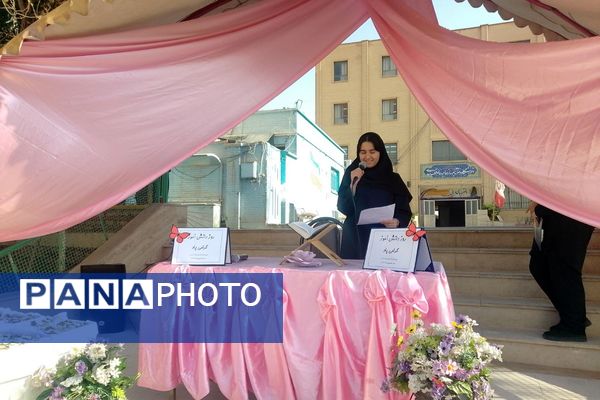 جشن پرشور روز دانش‌آموز در دبیرستان ملوک زندی 