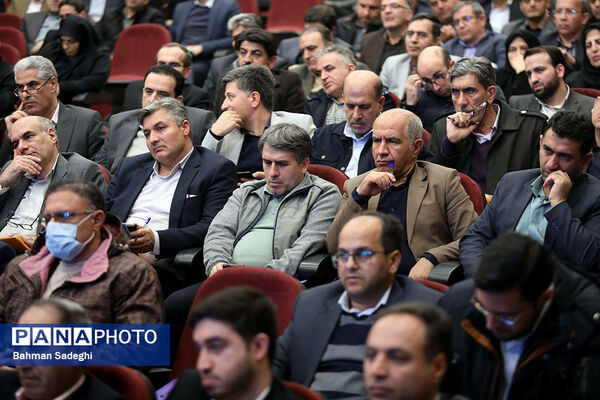 گردهمایی آموزشی مدیران و معاونان منابع انسانی ادارات کل آموزش و پرورش