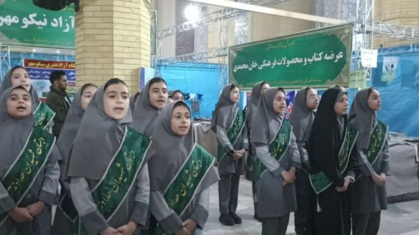 دومین روز از نمایشگاه قرآن و درخشش نور وحی در مصلی کرج