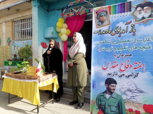 آغاز سال تحصیلی جدید دردبستان ناهیدنخودی نیشابور