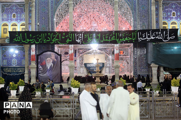 مراسم سالروز شهادت امام جواد(ع) در حرم بانوی کرامت