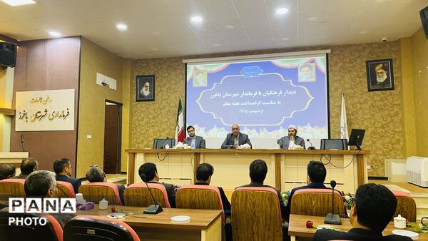 نواخته شدن زنگ سپاس معلم در باخرز