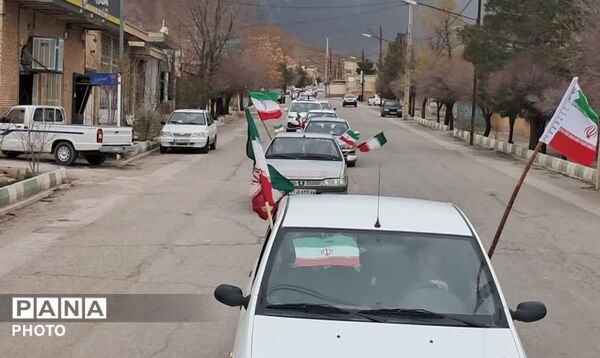 رژه خودرویی در روستای علی آباد پیشکوه