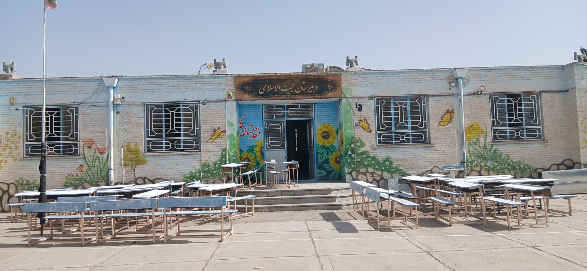 پروژه‌ مهر در دبیرستان حجت‌الاسلامی نیشابور 