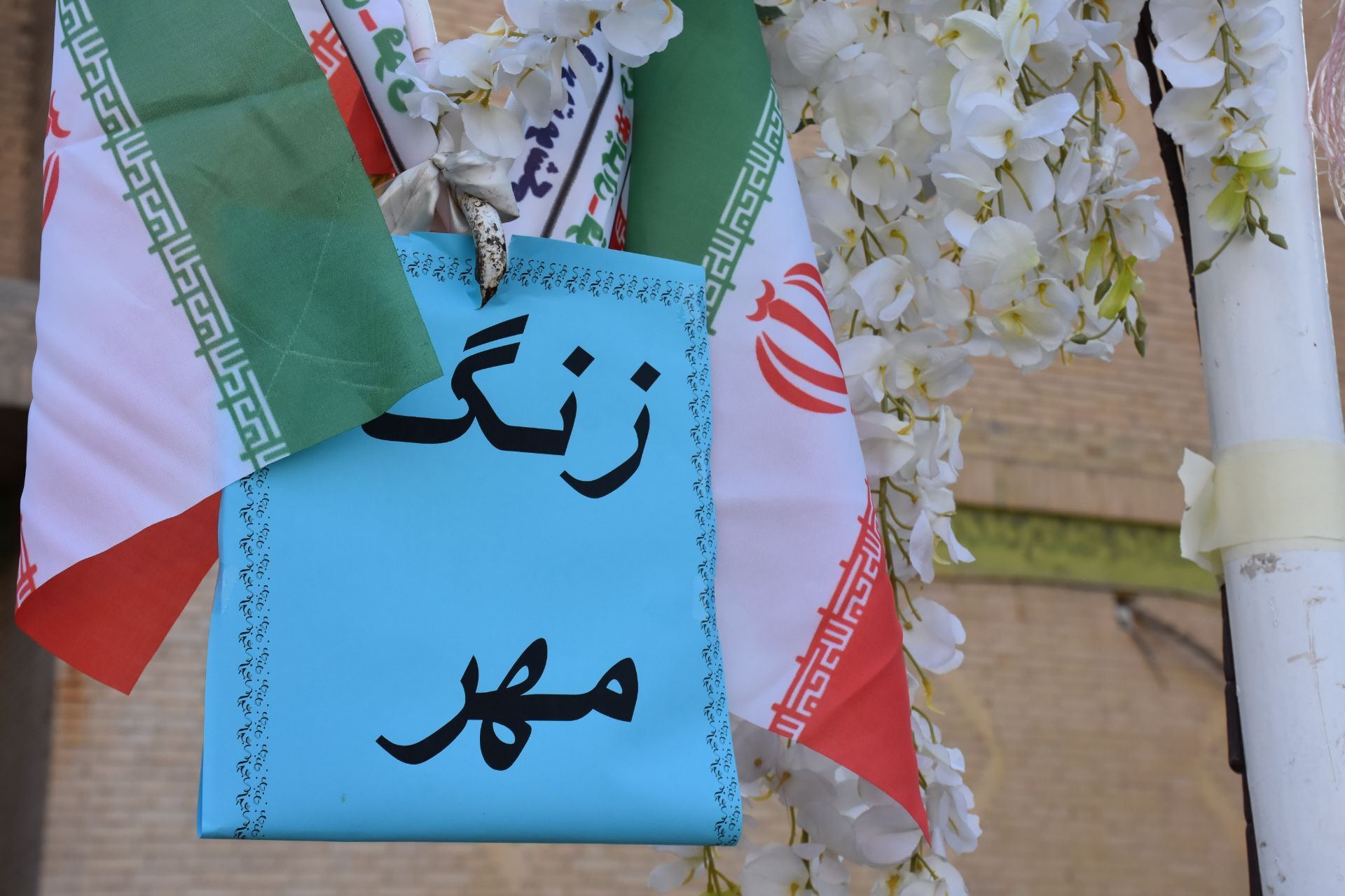 بوی ماه مهر در دبیرستان شبانه‌روزی نجمیه حاجی‌آباد پیچید