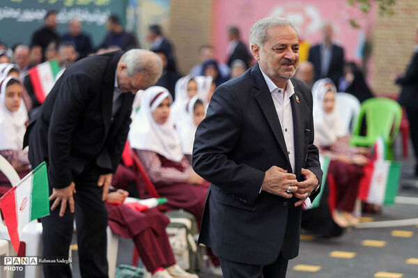 آیین آغاز سال تحصیلی ۱۴۰۶-۱۴۰۵