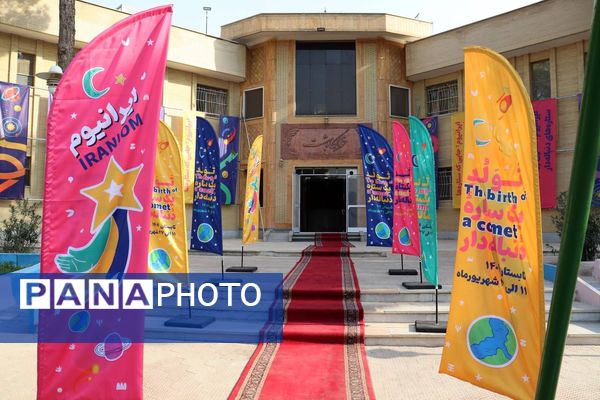 برگزاری افتتاحیه طرح ولایت پویندگان پسر در اردوگاه شهید بهشتی اصفهان