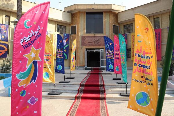 برگزاری افتتاحیه طرح ولایت پویندگان پسر در اردوگاه شهید بهشتی اصفهان