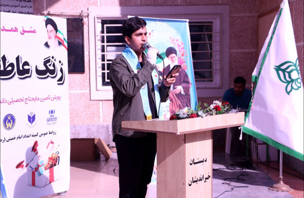 مراسم شور عاطفه‌ها در استان گلستان