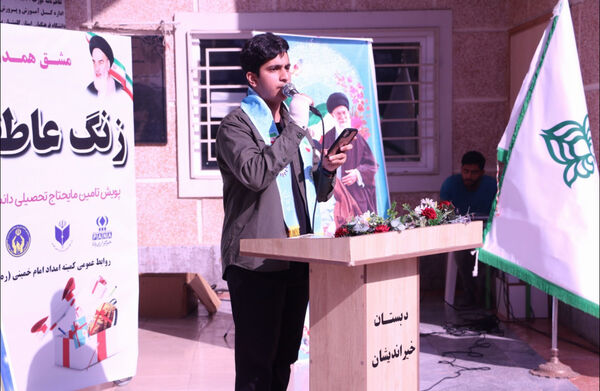 مراسم شور عاطفه‌ها در استان گلستان