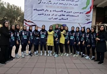 درخشش شهرستان شهریار در مسابقات المپیاد استعدادهای برتر