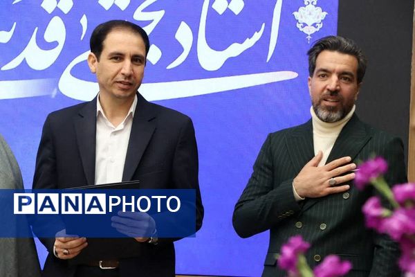 آئین تجلیل از استاد مجتبی قدبیگی قاری بین المللی برگزار گردید