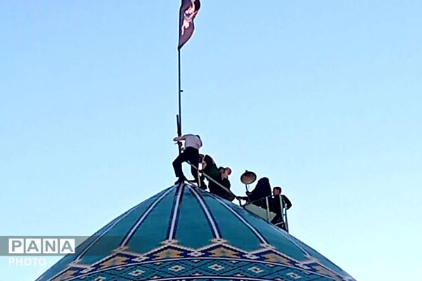 برافراشته شدن پرچم عزای حسینی در امامزاده قاسم زرقان