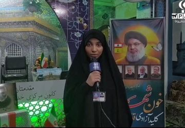 مراسم گرامیداشت یاد شهید مقاومت، سیدحسن نصرالله در شهرضا