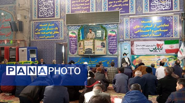 نماز جمعه هفته آخر بهمن ماه در نیشابور 