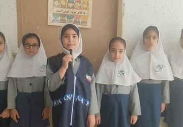 پایانی برای آغازی دیگر