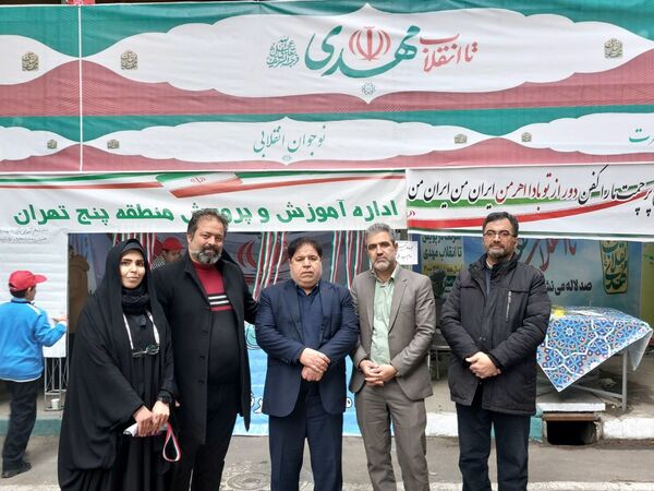 حضور حماسی منطقه ۵ در راهپیمایی ۲۲ بهمن