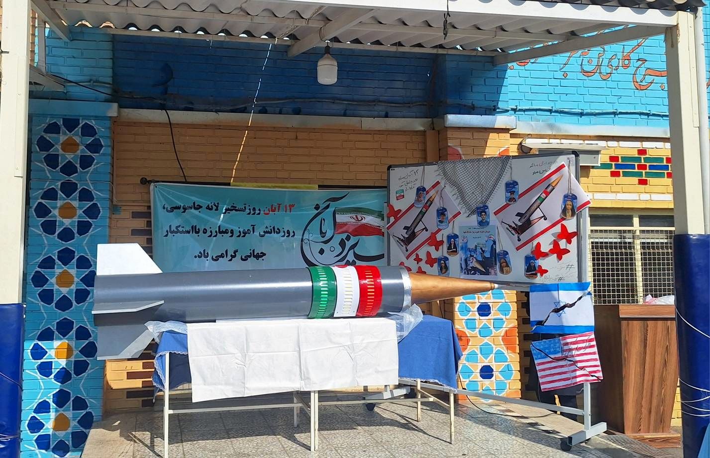 رونمایی از ماکت موشک «هویت ایرانی» در آستانه یوم‌الله ۱۳ آبان