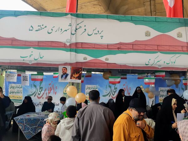 حضور حماسی منطقه ۵ در راهپیمایی ۲۲ بهمن