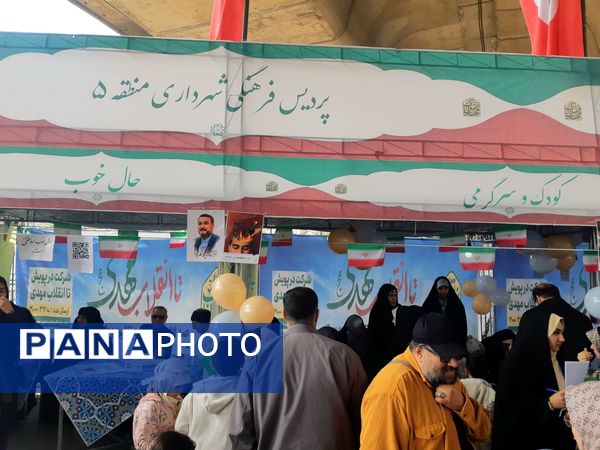 حضور حماسی منطقه ۵ در راهپیمایی ۲۲ بهمن