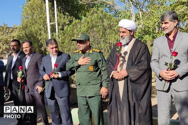 زنگِ مهر با رنگِ شهادت 