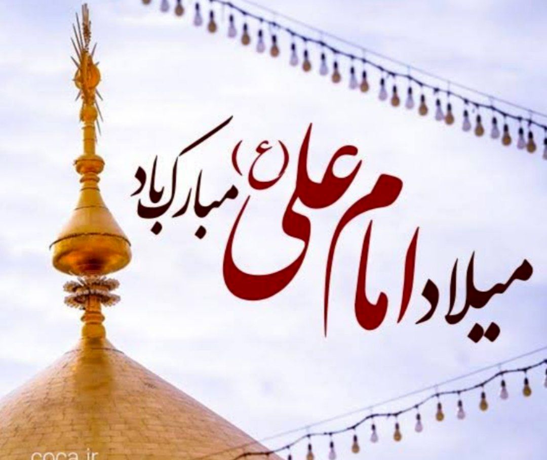 به‌مناسبت روز پدر