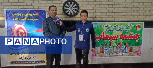 مسابقات دارت به‌مناسبت چهل و ششمین سالگرد پیروزی انقلاب اسلامی و روز جانباز در شیروان