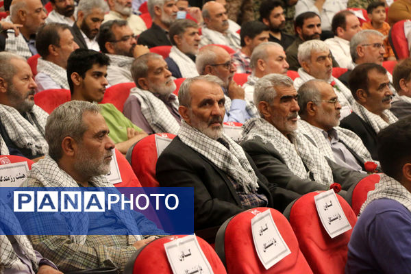 آیین رونمایی از کتاب مربیان شهید قم