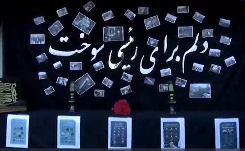 پیاده‌روی طریق المهدی مسجد جمکران در پاسداشت شهدای خدمت