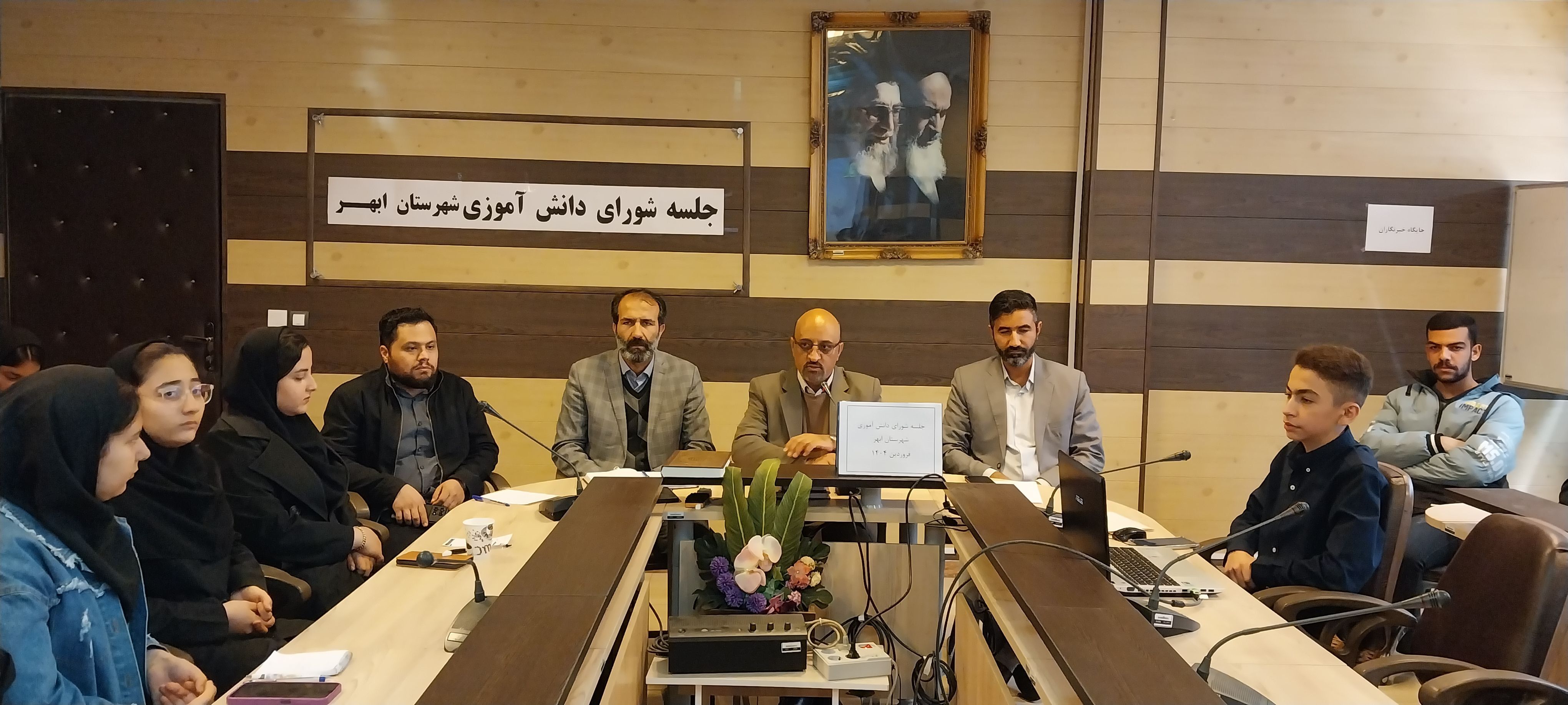 نشست شوراهای دانش‌آموزی ابهر 
