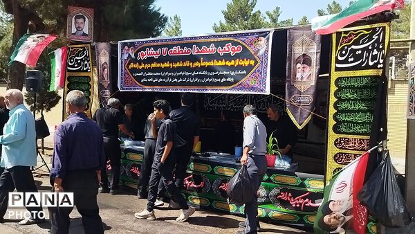 گذری بر موکب شهدای ناحیه ۷ نیشابور در پیاده روی جاماندگان اربعین حسینی نیشابور‌ 