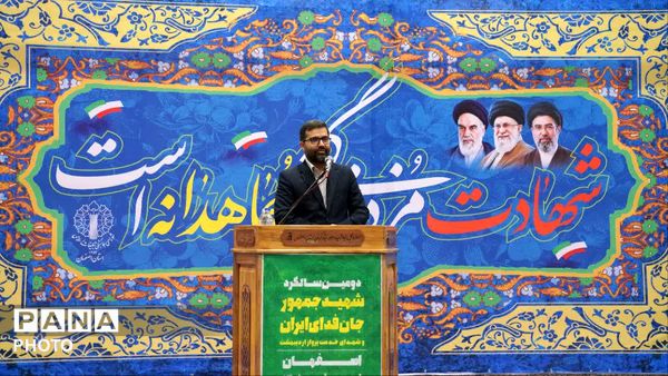 دومین سالگرد شهید جمهور، جان فدای ایران و شهدای خدمت پرواز اردیبهشت