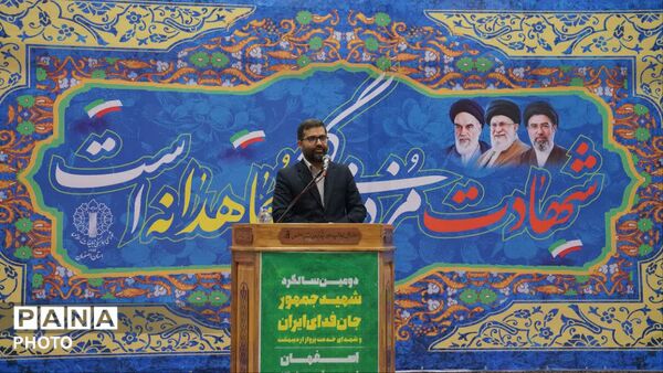 دومین سالگرد شهید جمهور، جان فدای ایران و شهدای خدمت پرواز اردیبهشت