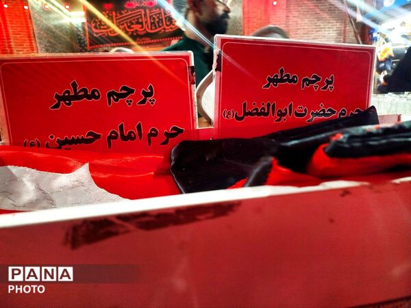 فعالیت چایخانه حضرت زهرا مسجد جامع شهرستان نیشابور