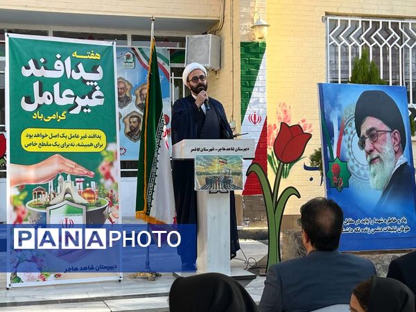 بزرگداشت هفته پدافند غیر عامل در دبیرستان شاهد هاجر