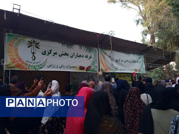 جشنواره ملی مغ مهرگان در حاجی‌آباد