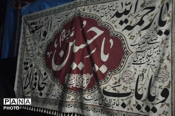 نورالشهدای پردیس میزبان عزاداران حسینی 