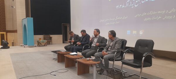 همایش مدارس و مراکز غیر دولتی استان خراسان رضوی