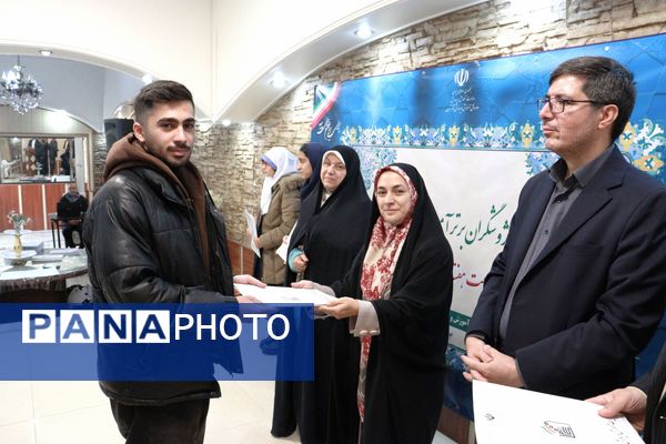 همایش بزرگ هفته پژوهش