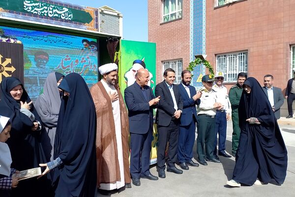 مراسم آغاز سال تحصیلی و نواختن زنگ مقاومت