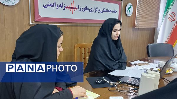 اولین جلسه هماهنگی مانور زلزله در زنجان