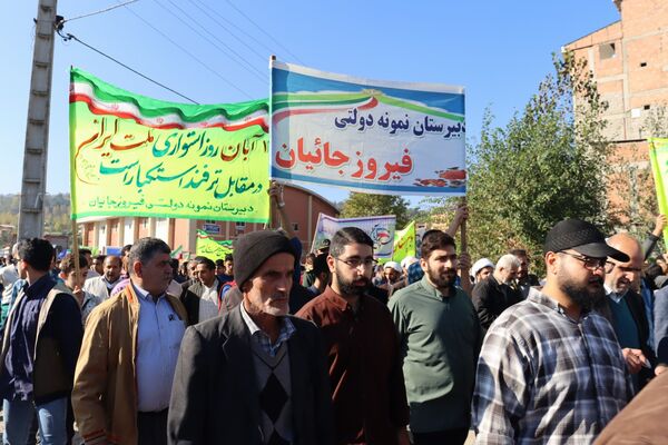 ۱۳ آبان در بخش بندپی شرقی 