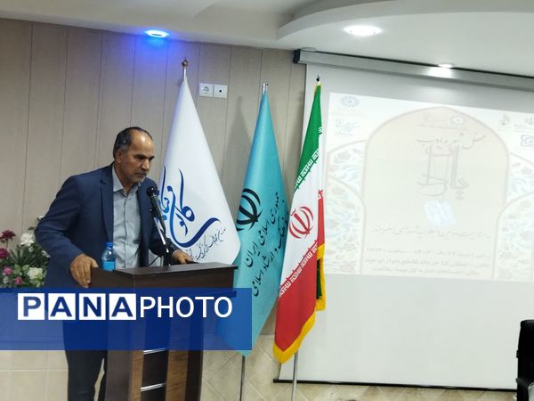 محفل شعر و ادب «یاد یاران»