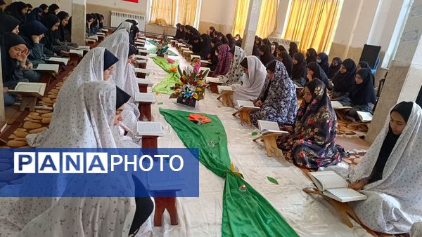 محفل انس با قرآن در مدرسه نمونه الزهرا ( س) یاسوج به‌مناسبت یادبود سیدحسن نصرالله