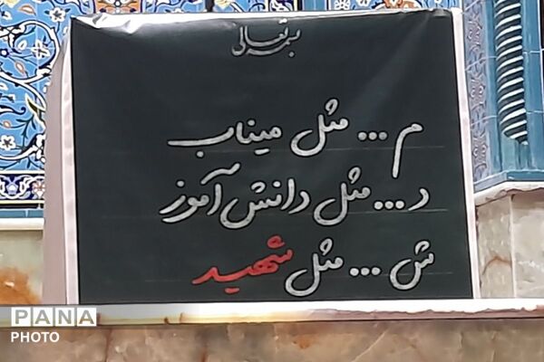گوشه‌ای از دلدادگی در مصلای شهر قدس؛ میزی به رنگ و بوی شهدا