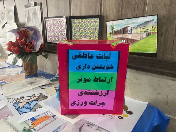 انتخابات همیار مشاور به‌مناسبت هفته بهداشت‌روان در آموزشگاه تلاش شهرستان بجنورد