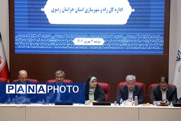 نشست شورای اداری استان خراسان رضوی