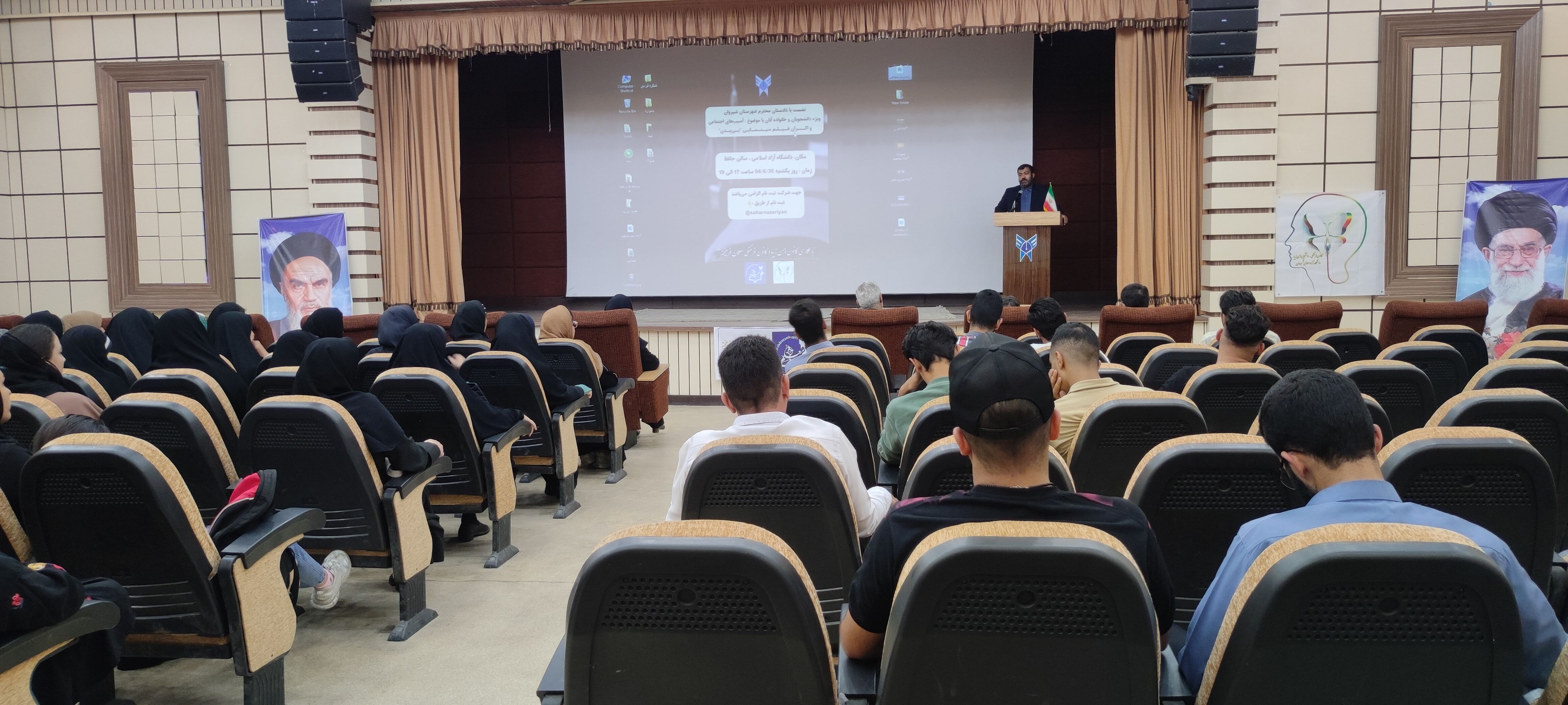 برگزاری نشست دادستانی شیروان با دانشجویان در دانشگاه آزاد اسلامی شهرستان شیروان
