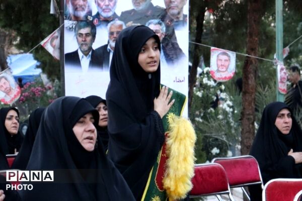 همایش «با این ستاره‌ها» همزمان با ماه محرم